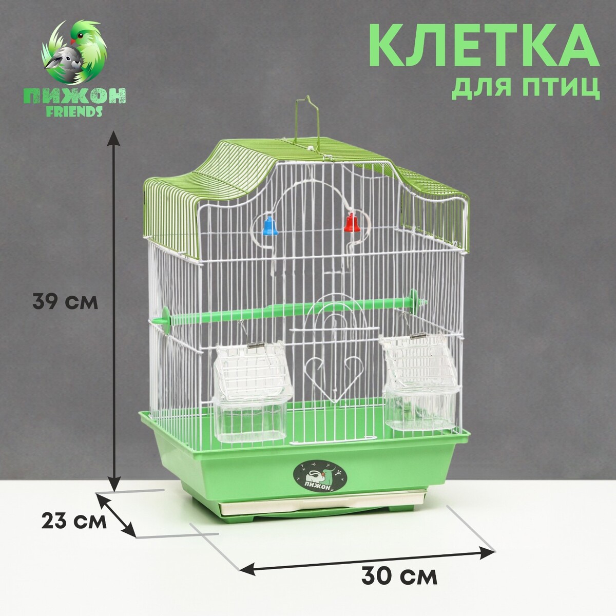 Клетка для птиц укомплектованная bd-1/4f, 30 х 23 х 39 см, зеленая