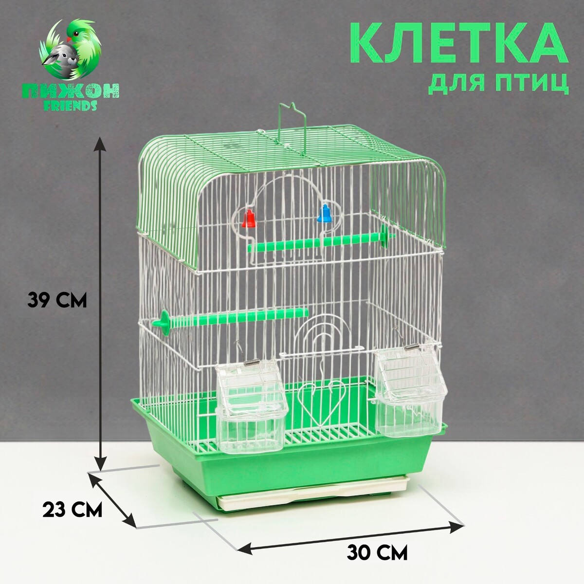 Клетка для птиц укомплектованная bd-1/2q, 30 х 23 х 39 см, зеленая Пижон
