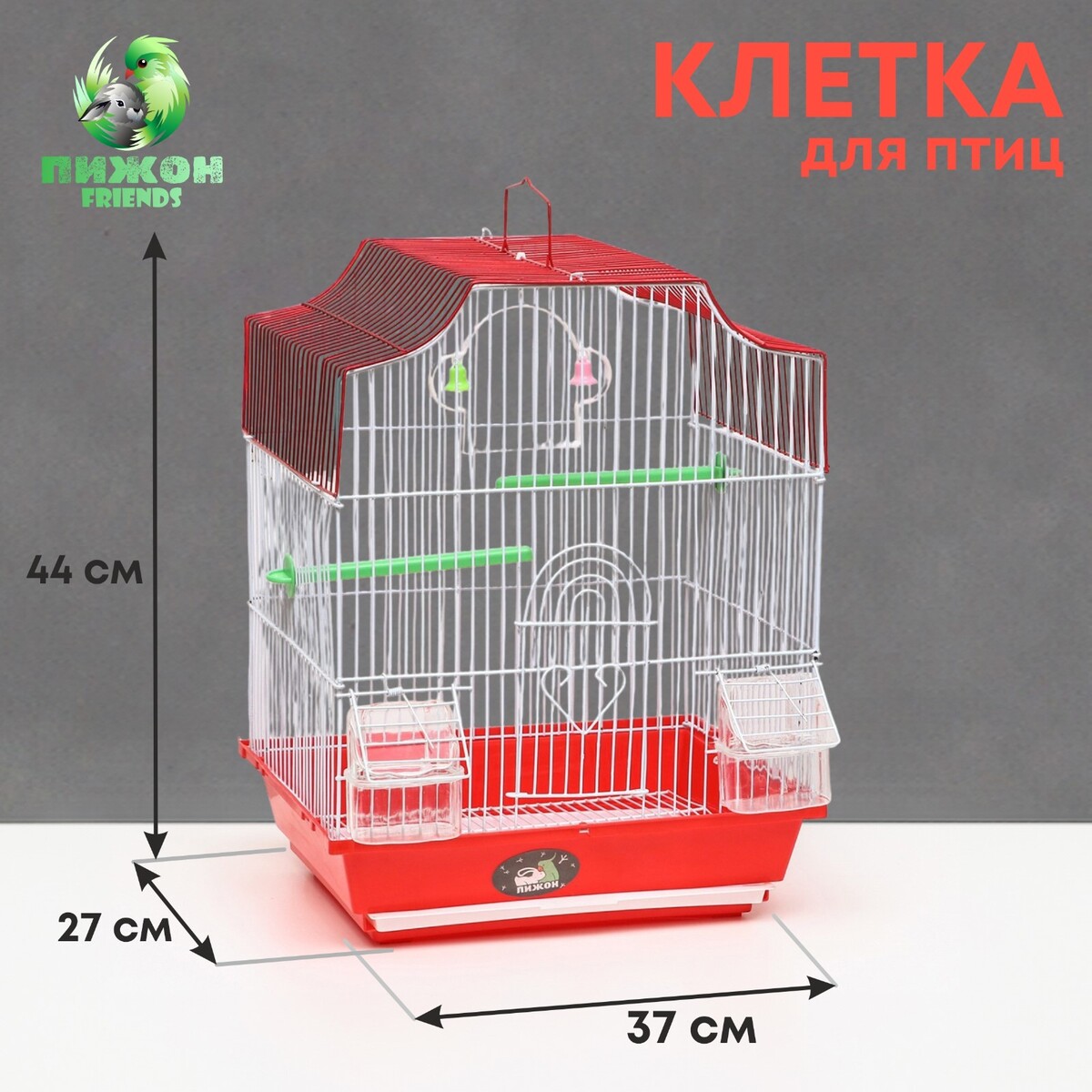 Клетка для птиц укомплектованная bd-2/4f, 34 х 27 х 44 см, красная Пижон