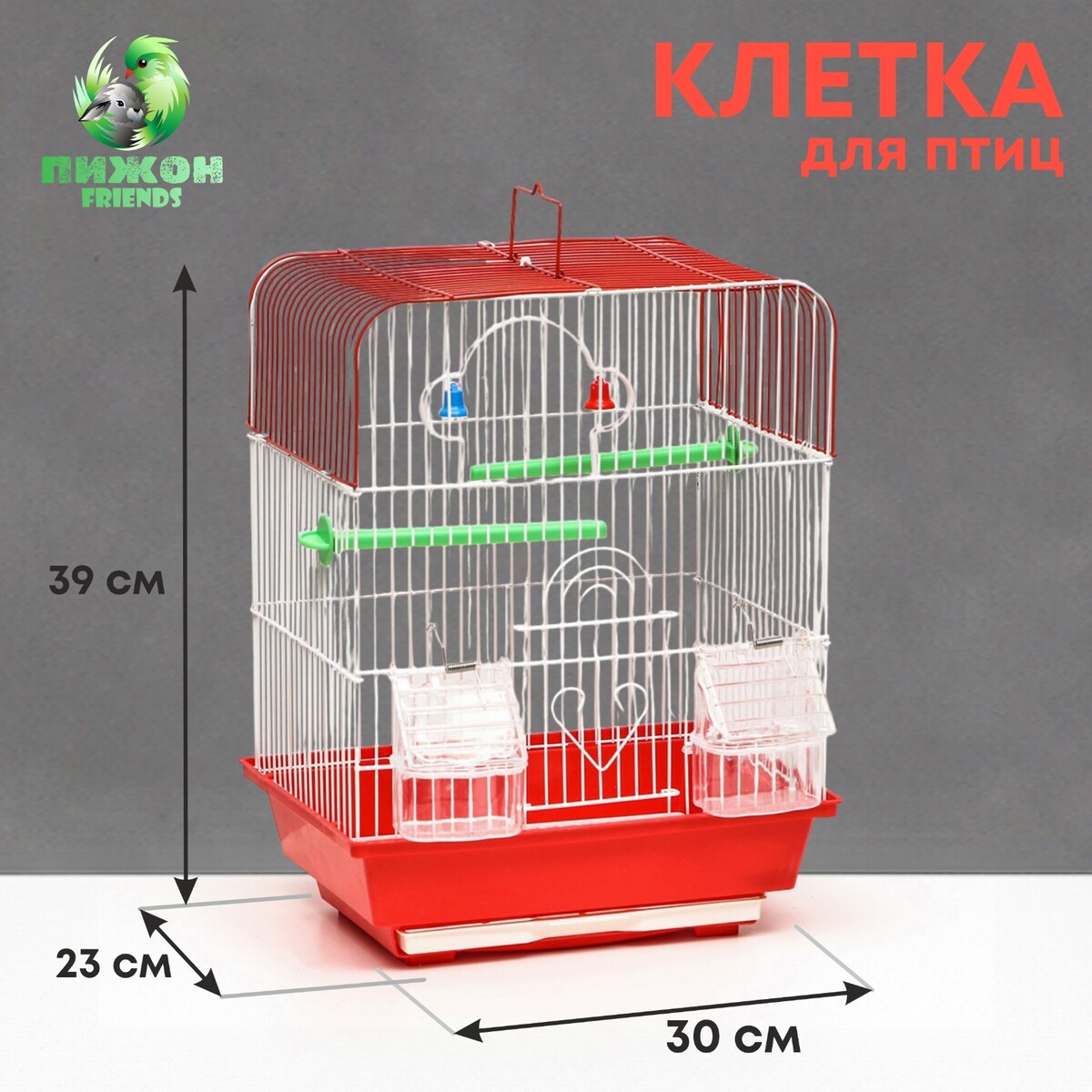Клетка для птиц укомплектованная bd-1/2q, 30 х 23 х 39 см, красная Пижон
