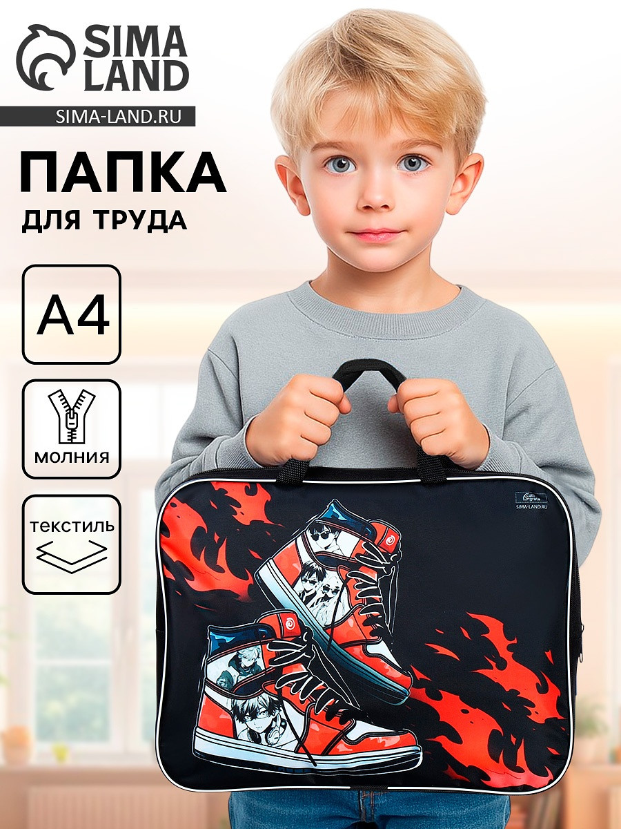 

Папка для труда, а4, текстильная, 35×27×7 см, Черный;красный