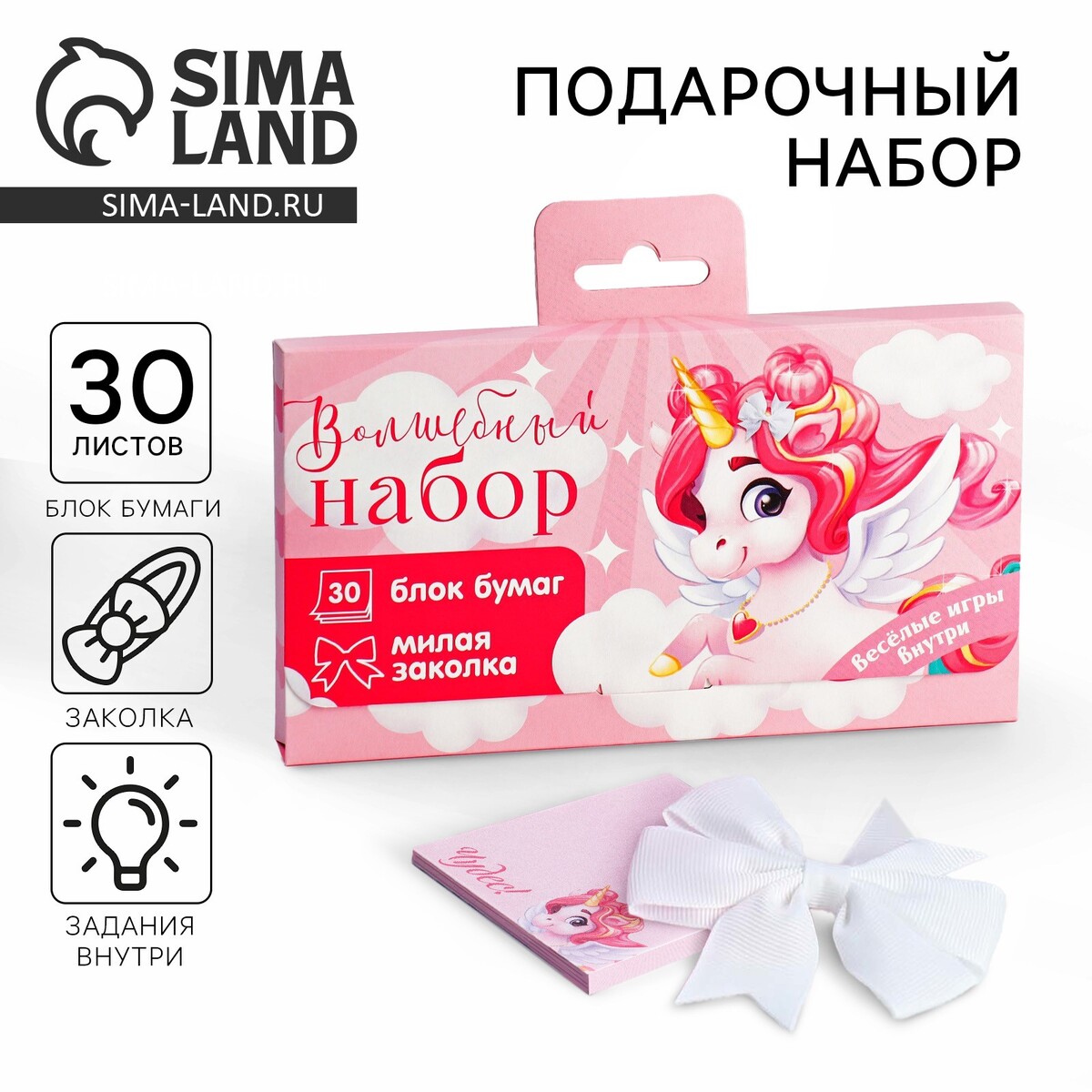 

Подарочный набор, в чемоданчике: заколка и блок листов