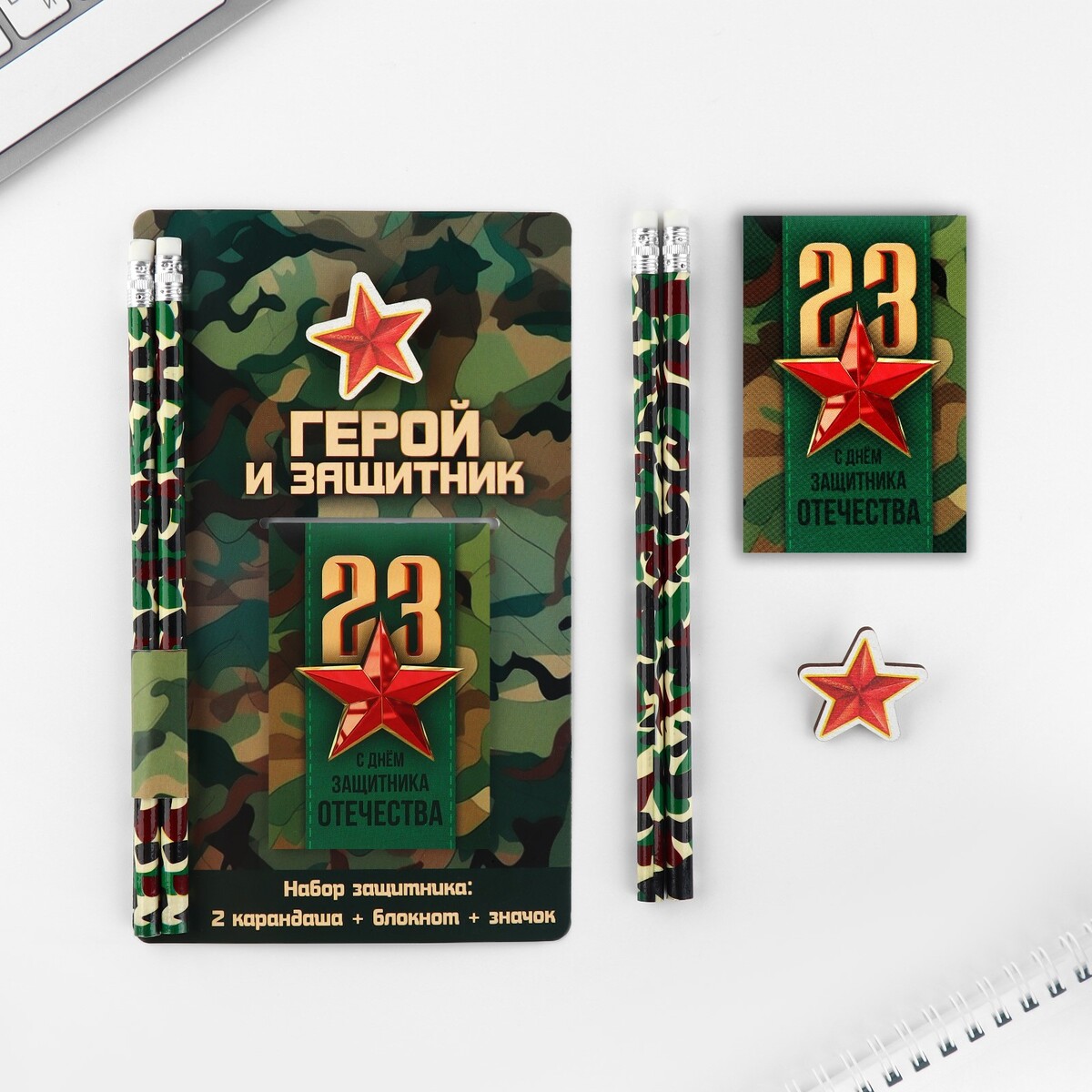 

Подарочный набор: блокнот, карандаши (2 шт) и значок