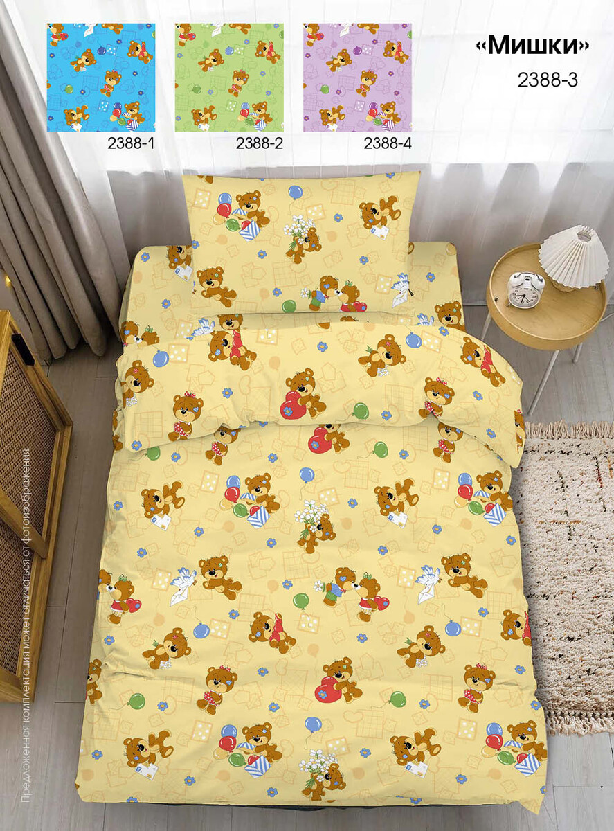 Постельное белье набор в детскую кроватку из бязи постельное белье набор в детскую кроватку из бязи