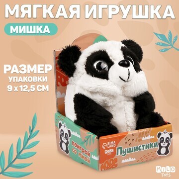 Мягкая игрушка Milo toys