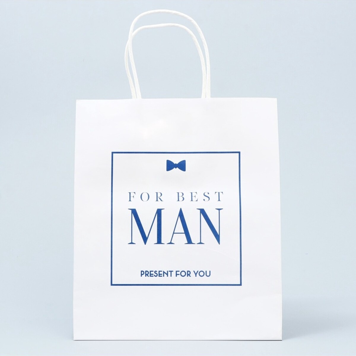 

Пакет подарочный крафтовый, упаковка, best man, 22 х 25 х 12 см, Синий;белый