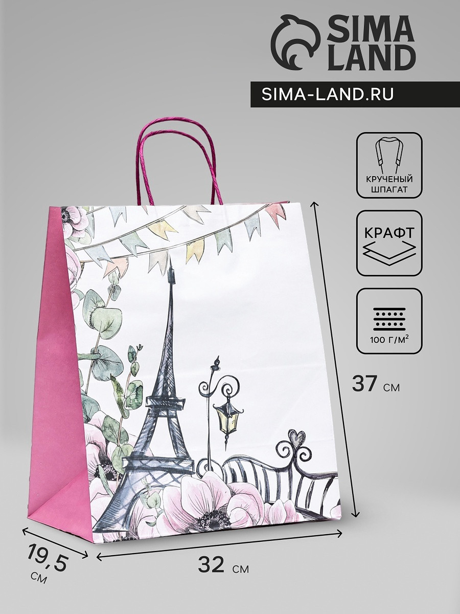 

Пакет подарочный крафт, Белый;розовый