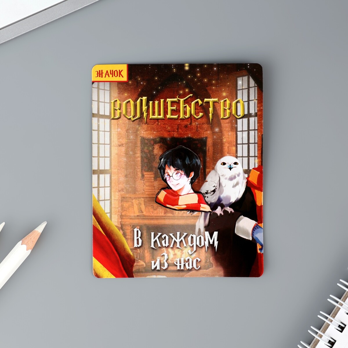 

Значок деревянный, Разноцветный