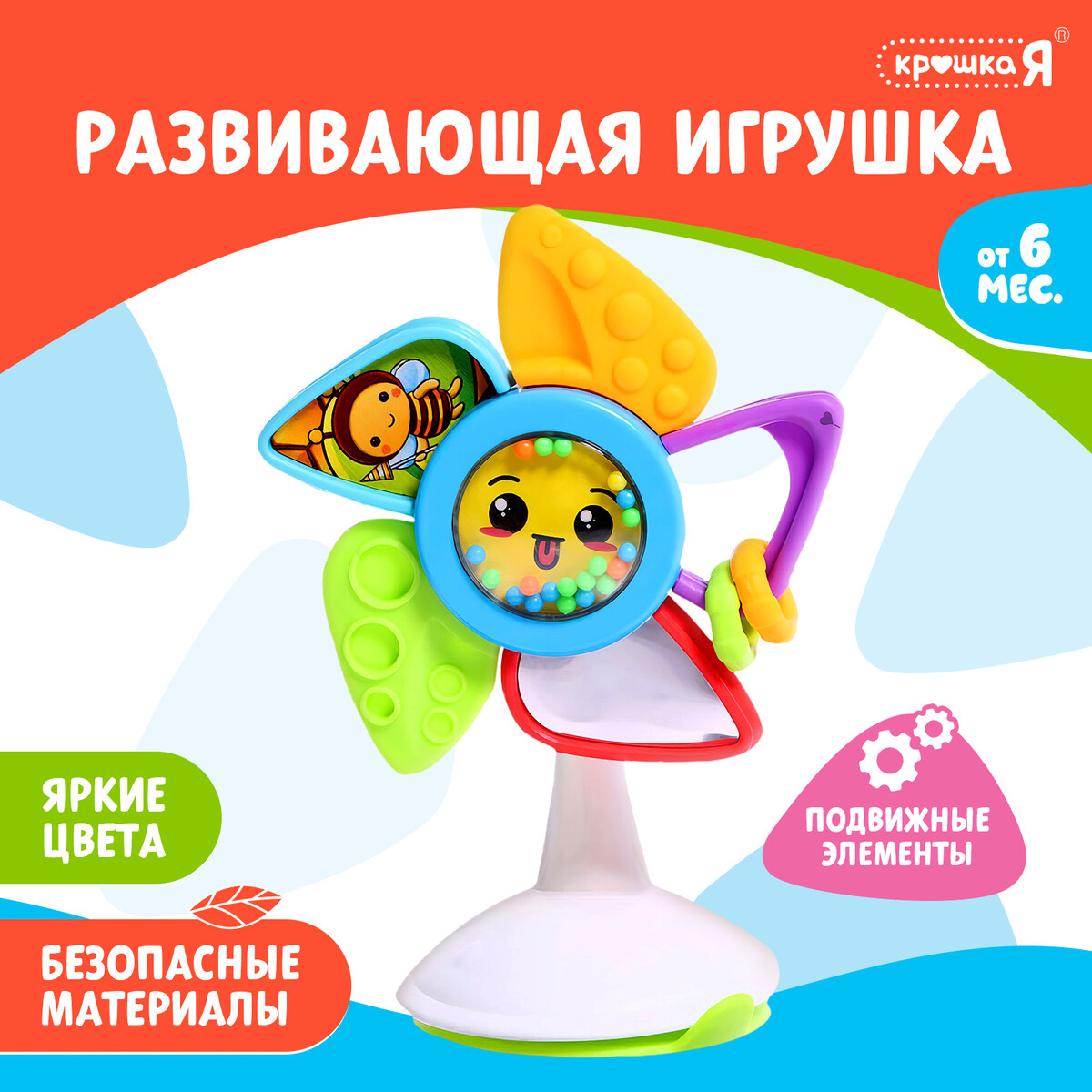 Развивающая игрушка развивающая игрушка kiddieland осьминог на присоске