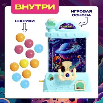 Настольная игра для детей