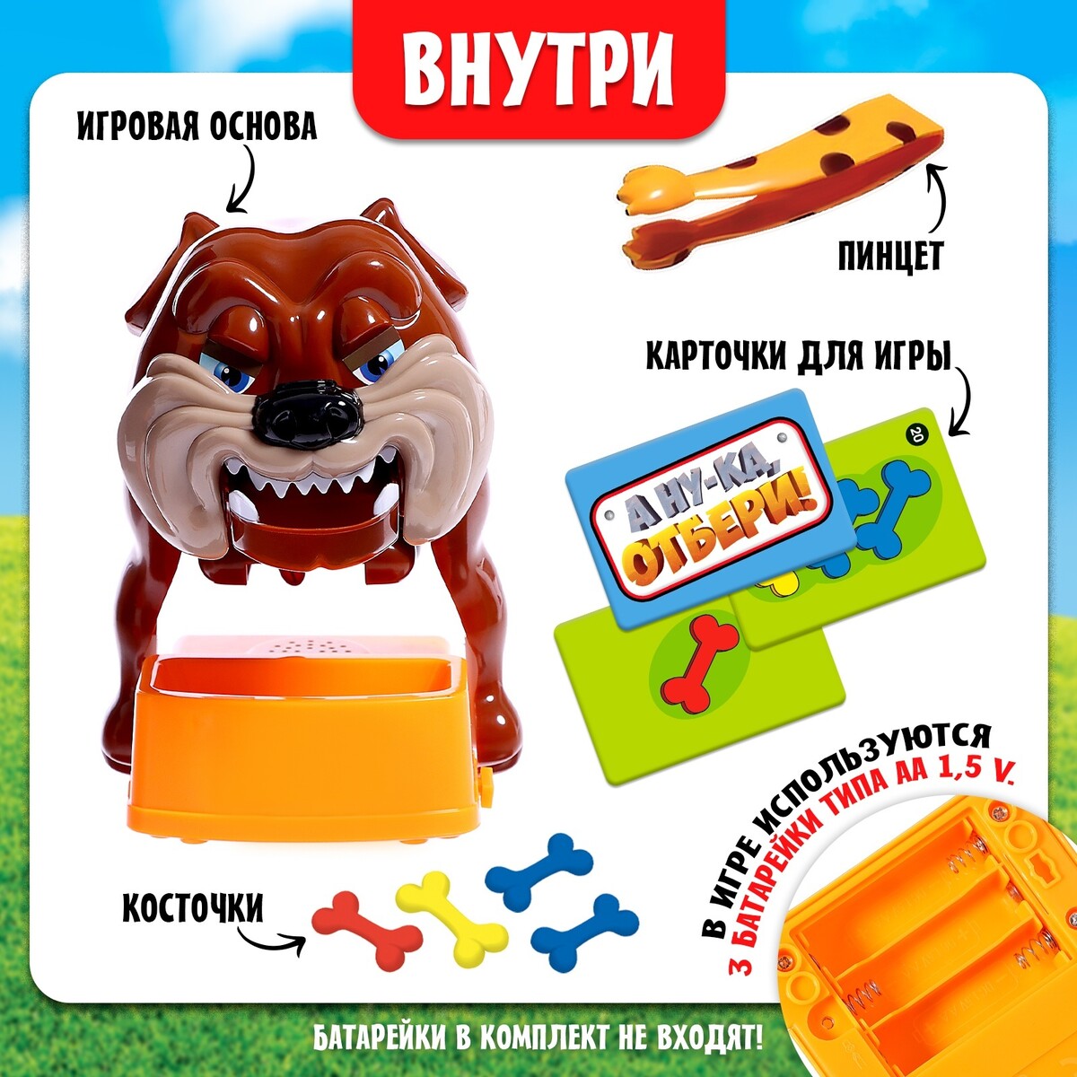 Настольная игра Лас Играс KIDS 08299801: купить за 1980 руб в интернет  магазине с бесплатной доставкой