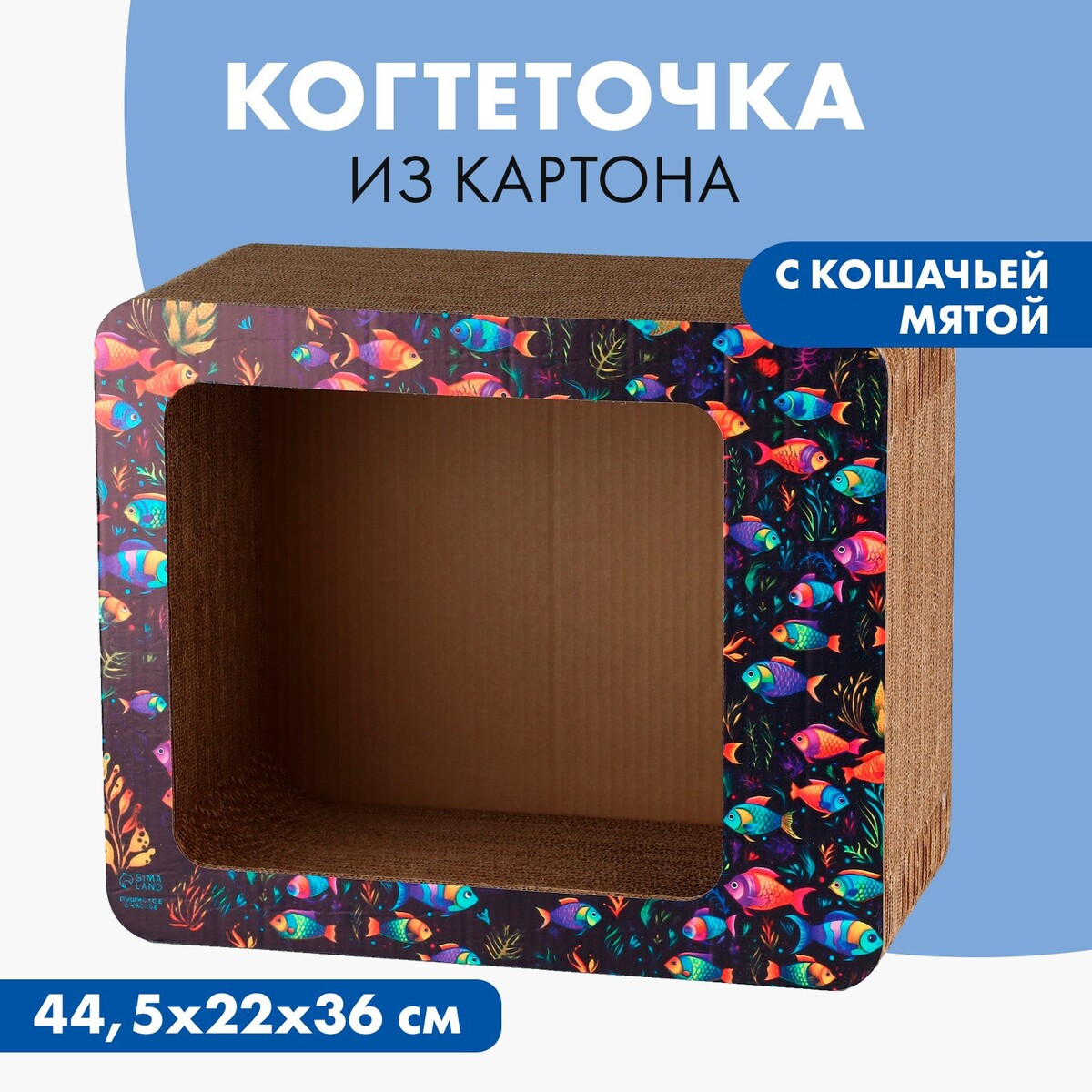 Когтеточка из картона с кошачьей мятой когтеточка из картона avocat волна 45 5 × 19 × 3 5 см