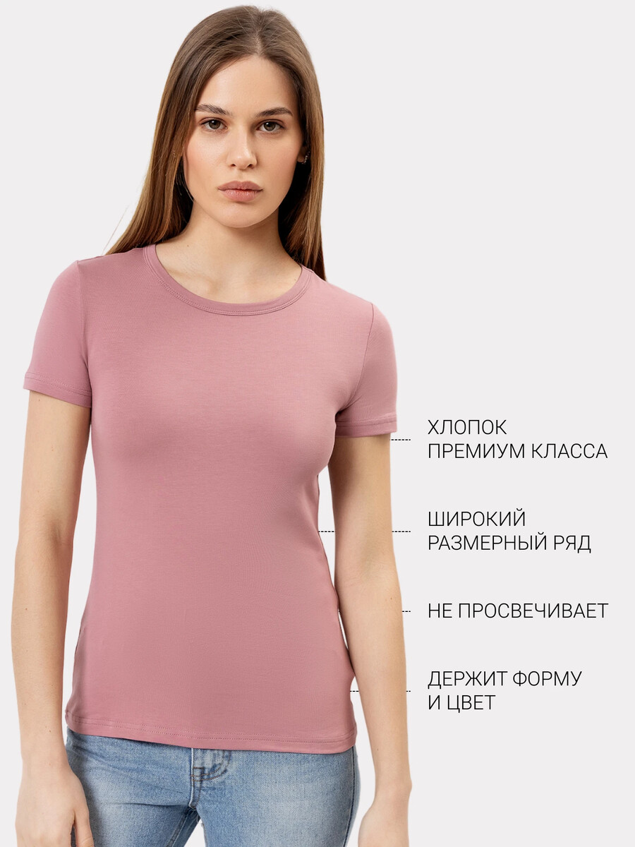 Однотонная прилегающая футболка в оттенке однотонная базовая женская футболка в мятном е