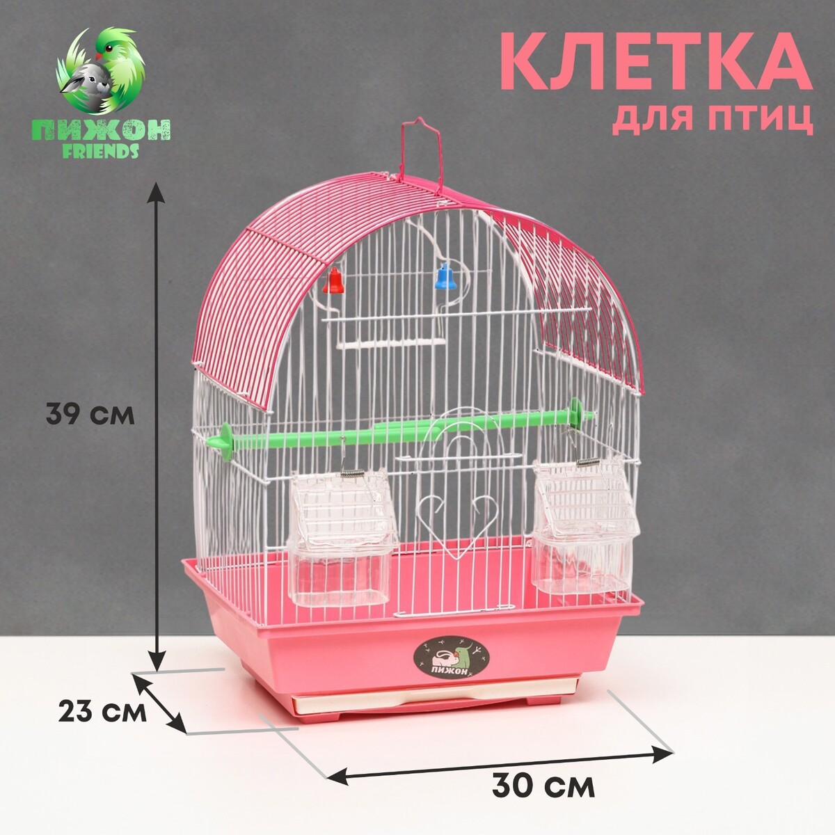Клетка для птицукомплектованная bd-1/3c, 30 х 23 х 39 см, розовая клетка для птиц овальная с кормушками 30 х 23 х 39 см розовая