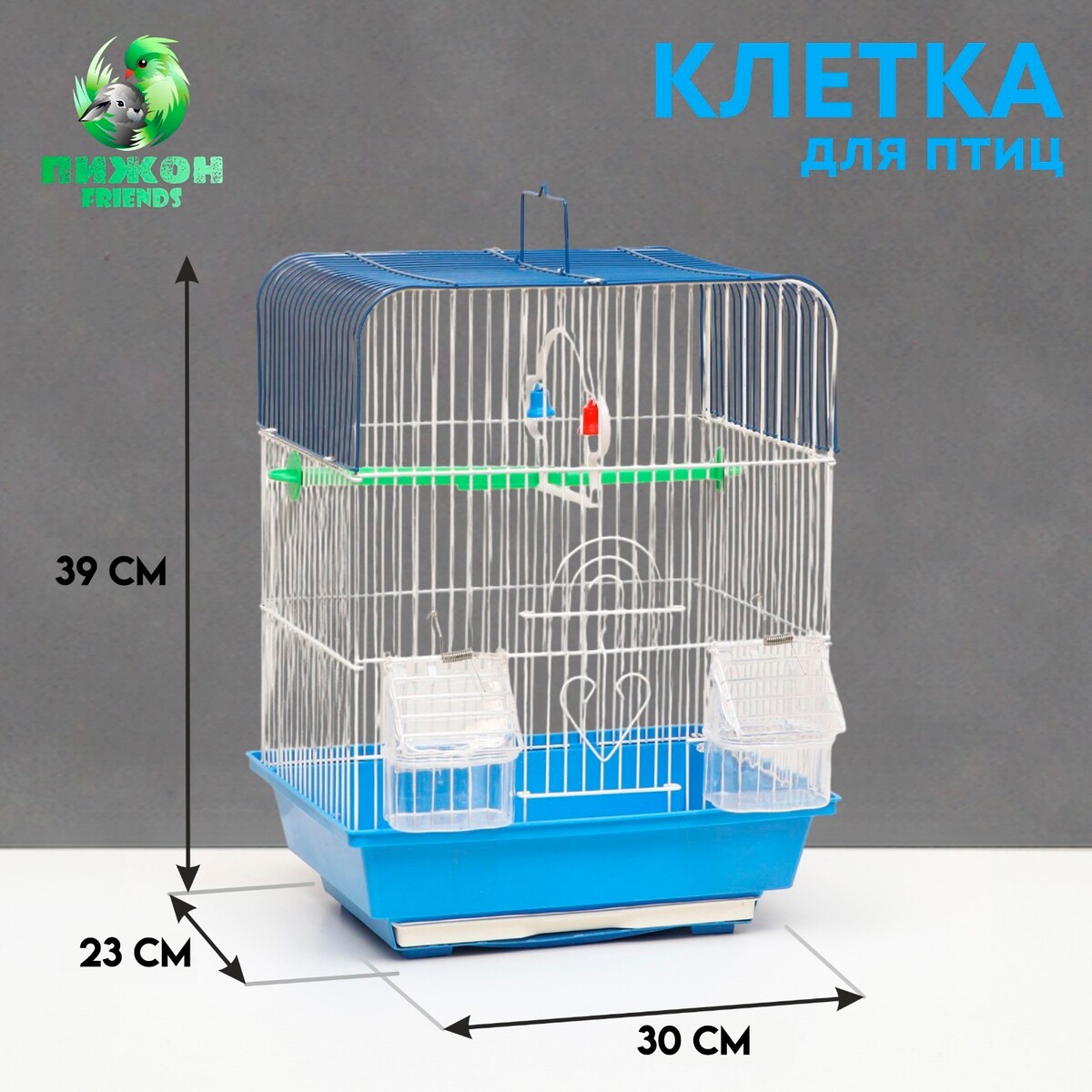 Клетка для птиц укомплектованная bd-1/2q, 30 х 23 х 39 см, синяя клетка для птиц овальная с кормушками 30 х 23 х 39 см синяя