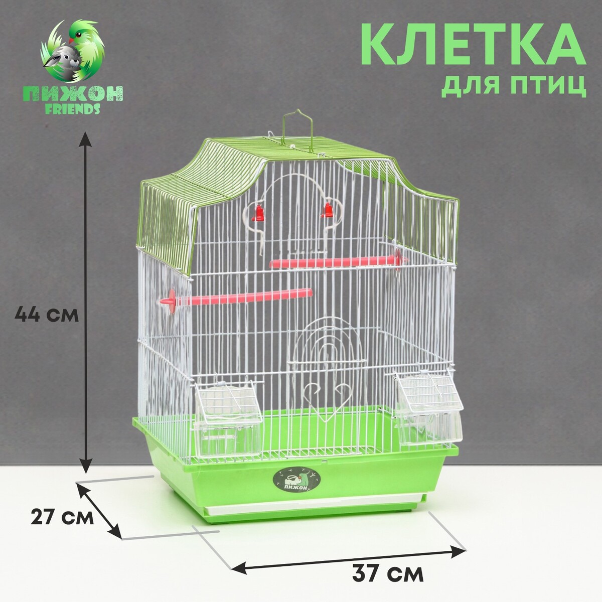 Клетка для птиц укомплектованная bd-2/4f, 34 х 27 х 44 см, зеленая Пижон