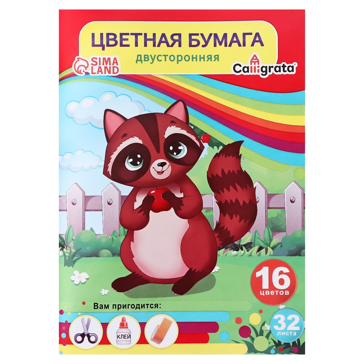 

Бумага цветная а4, 32 листа, 16 цветов, Микс