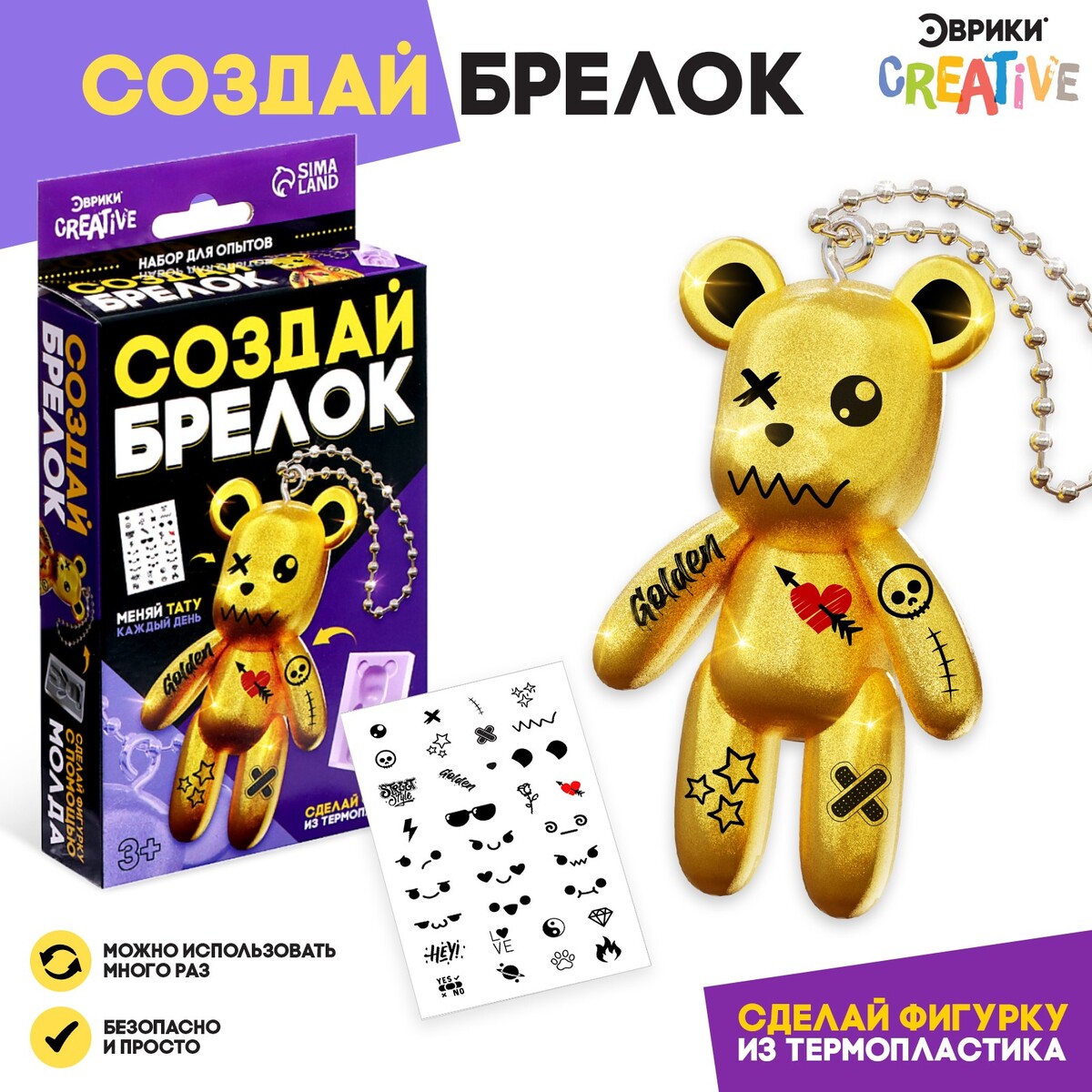 

Набор для опытов