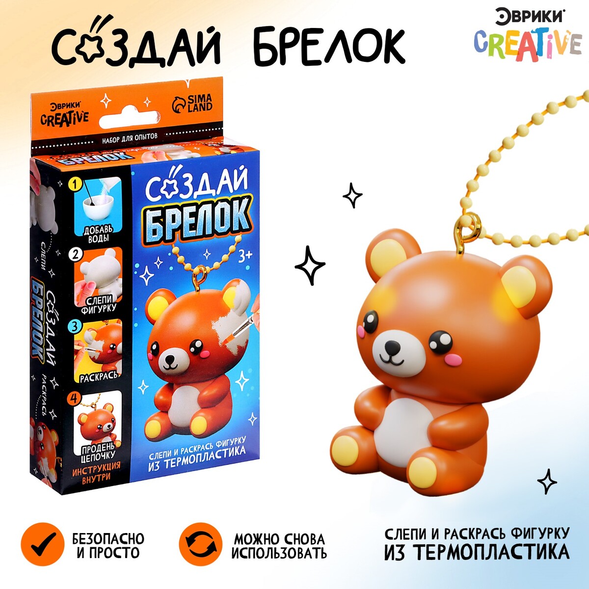 

Набор для опытов