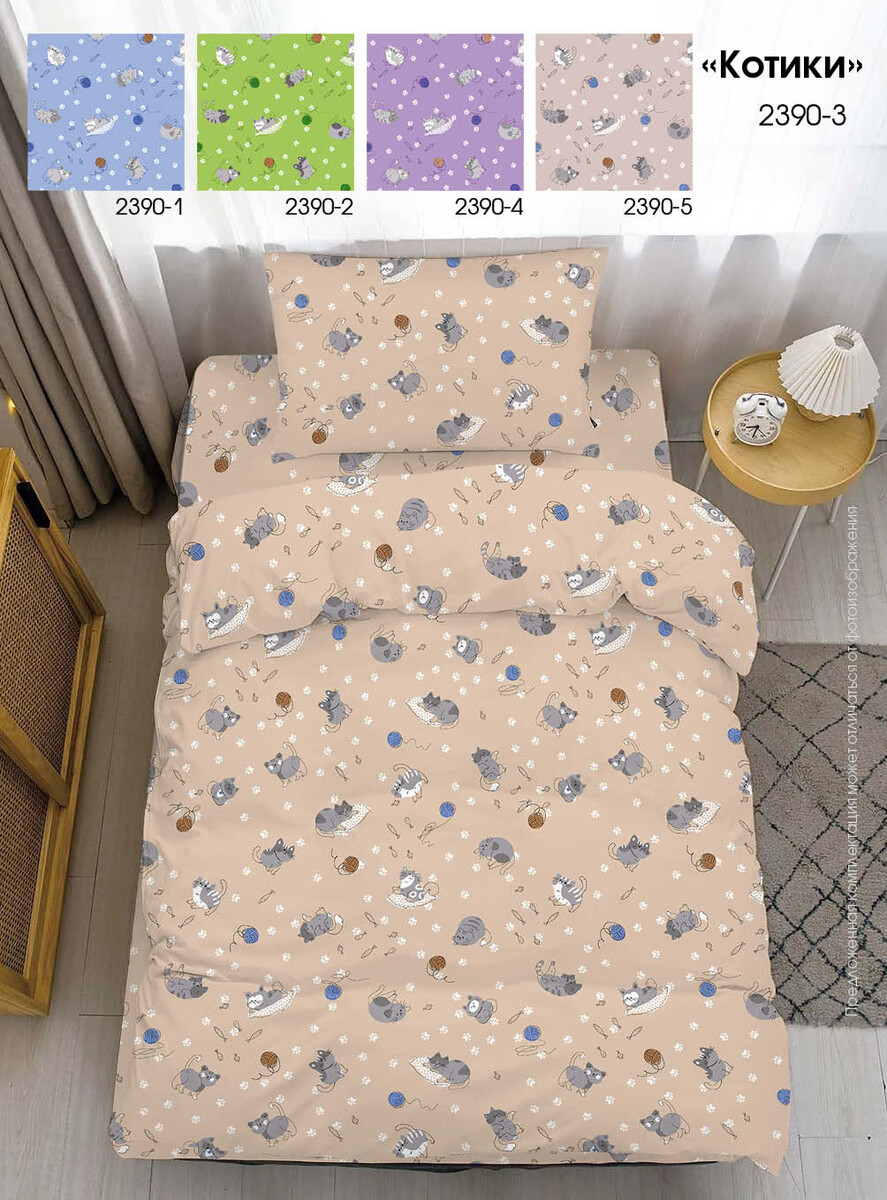 Постельное белье набор в детскую кроватку из бязи набор наволочек 70х70см 2шт бязь отбеленная 140г м² 100% хлопок