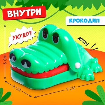 Настольная игра для детей на реакцию