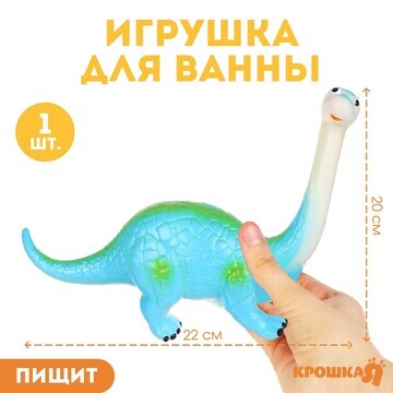Резиновая игрушка для ванны