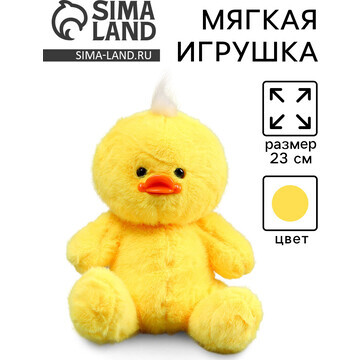 Мягкая игрушка No brand