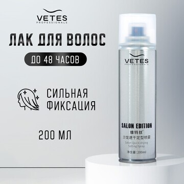 Лак для волос No brand