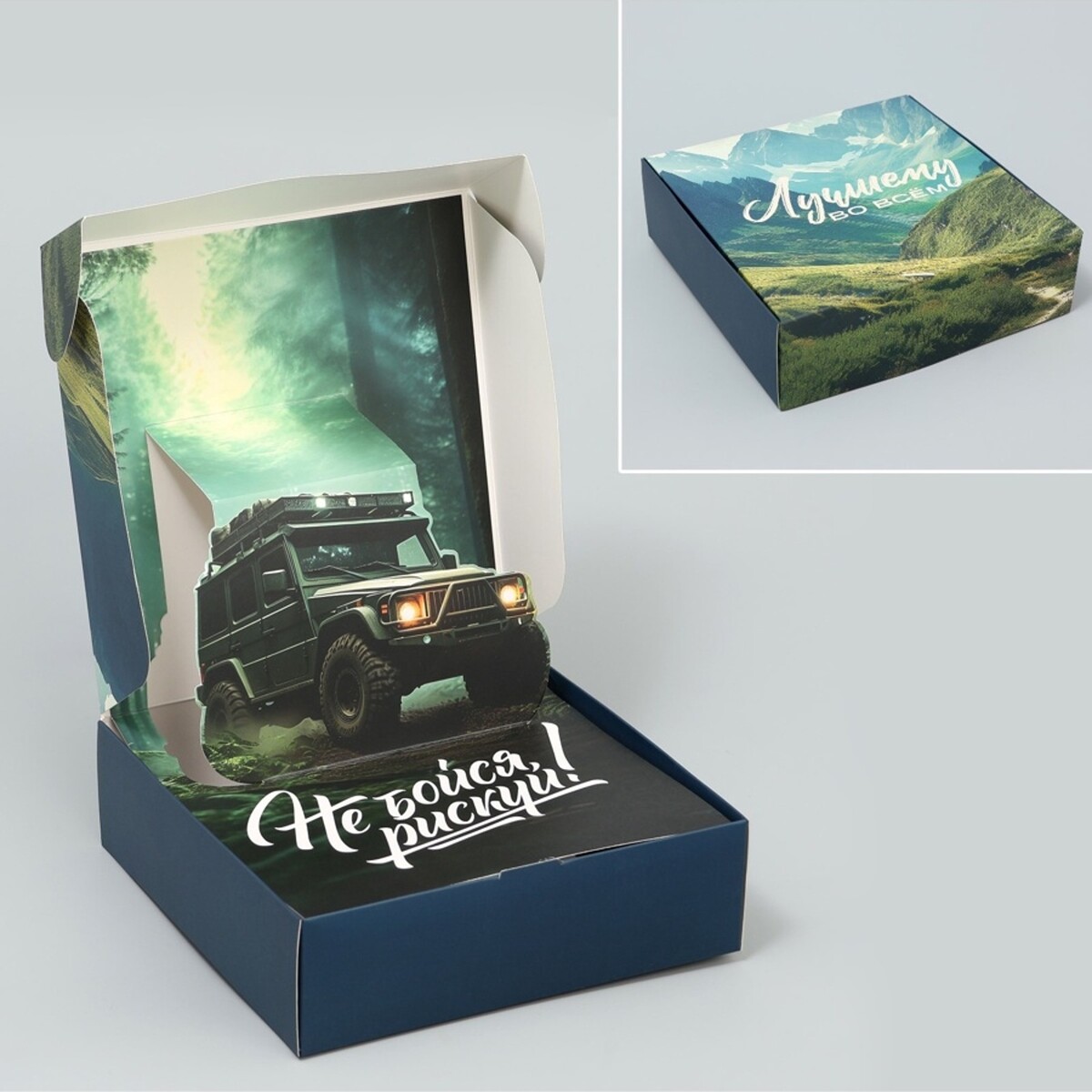 

Коробка подарочная складная, упаковка,, Разноцветный;синий;зеленый