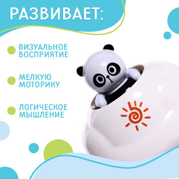 Игрушка для купания в ванной