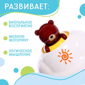 Игрушка для купания в ванной