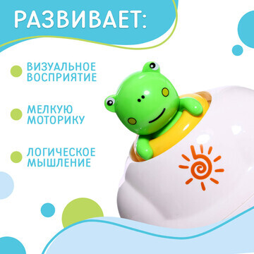 Игрушка для купания в ванной