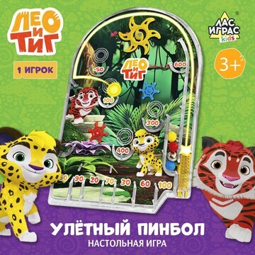 Настольная игра Лео и Тиг