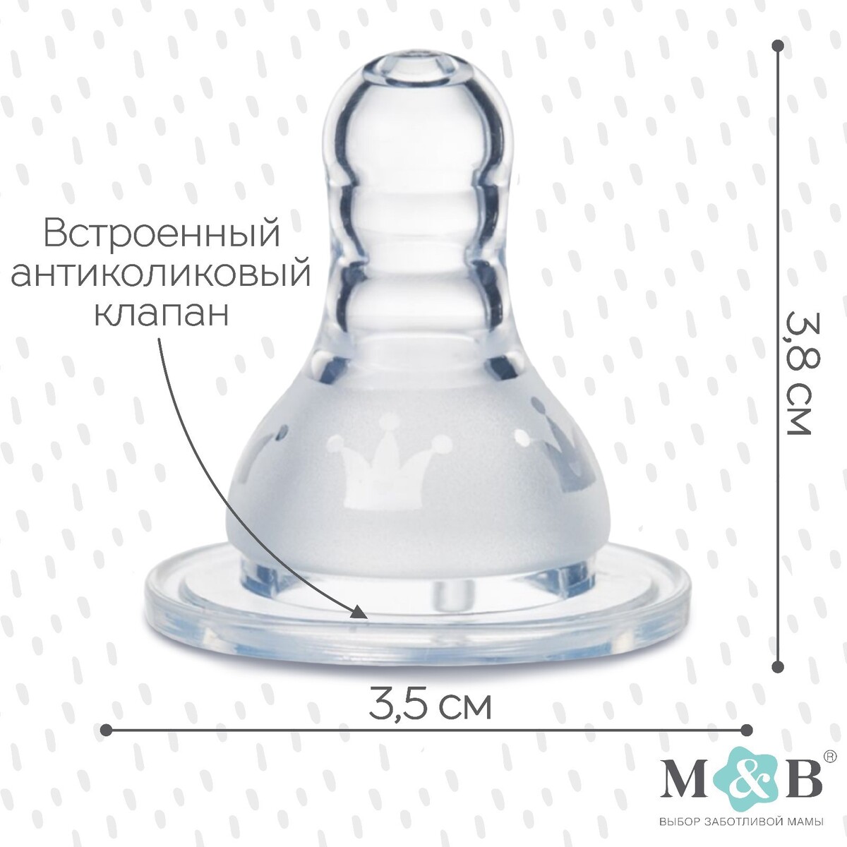 

Набор сосок для бутылочки из 2-х шт., +0мес., медленный поток, классическое горло 35мм