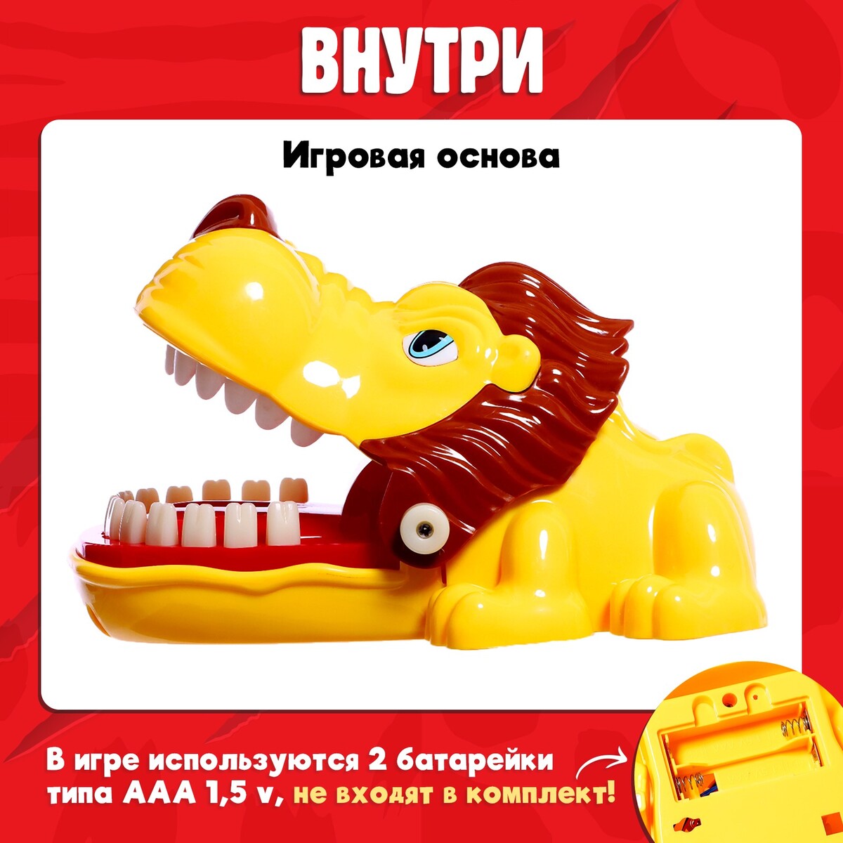 Настольная игра Лас Играс KIDS 08469032 - фото 2