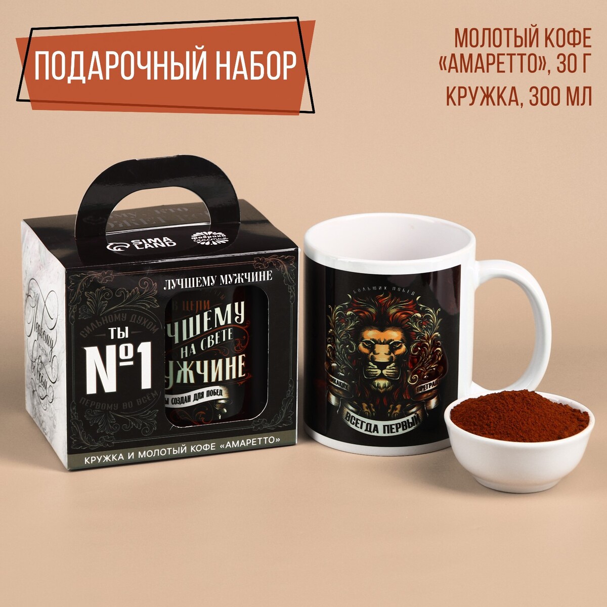 

Набор
