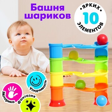 Развивающяя игрушка