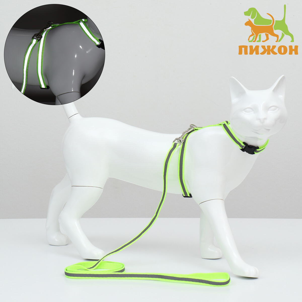 Комплект для кошек светоотражающий,ширина 1 см,шлейка 21-35 см,поводок 120 см, зеленый
