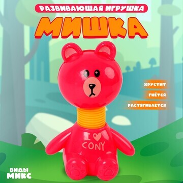 Развивающая игрушка