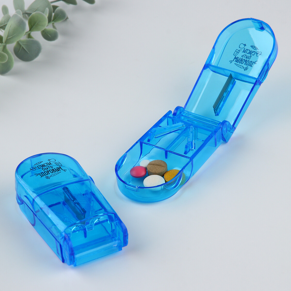Таблетница с таблеторезкой таблетница с таблеторезкой размельчителем и мензуркой d 4 × 6 5 см белый