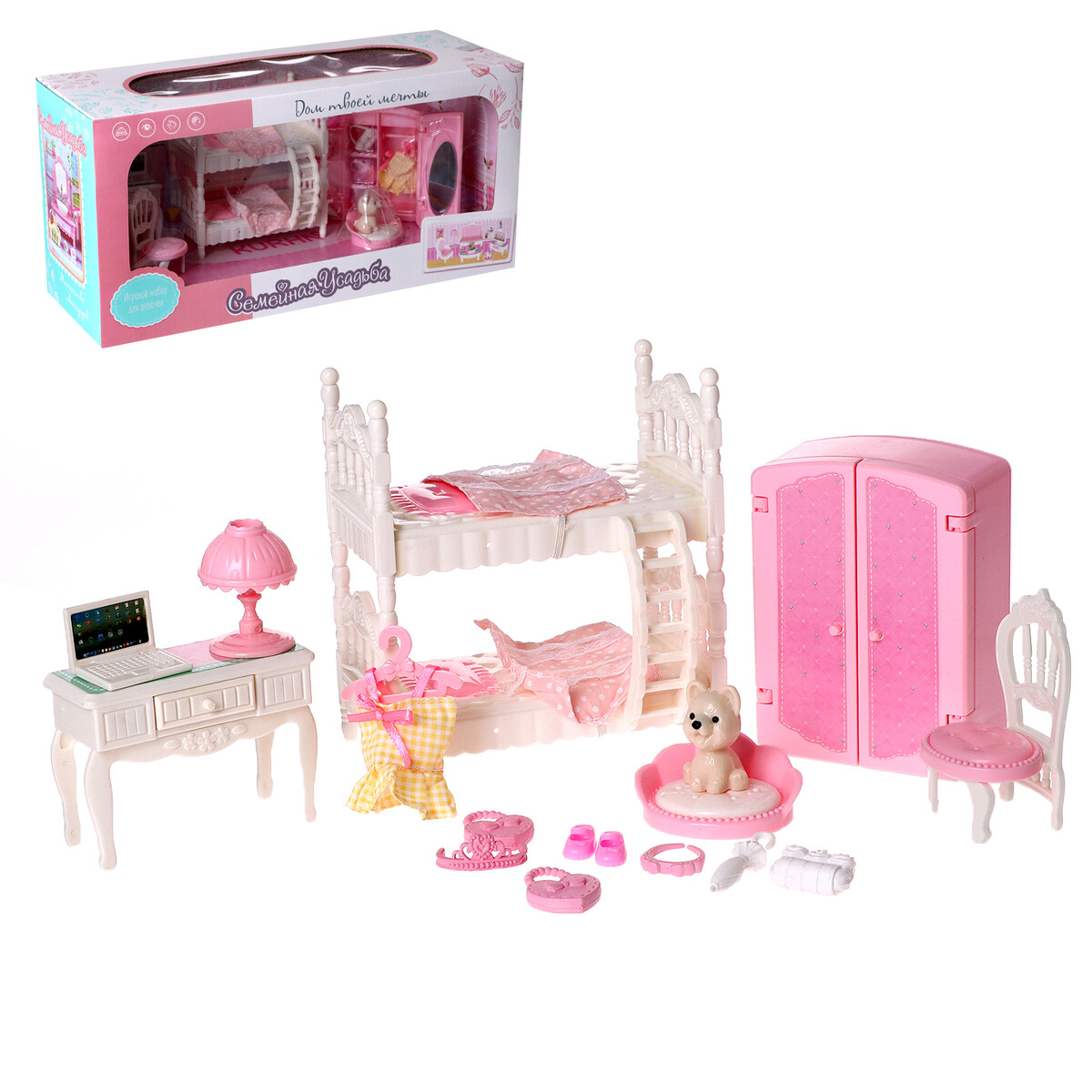 Игровой набор мебели для кукол игровой набор zhorya зайчик с набором мебели спальная комната 6616