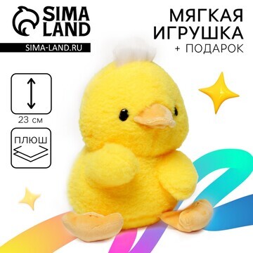 Мягкая игрушка Milo toys