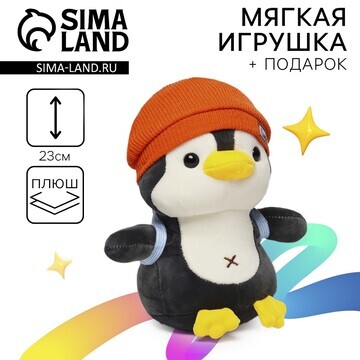 Мягкая игрушка Milo toys