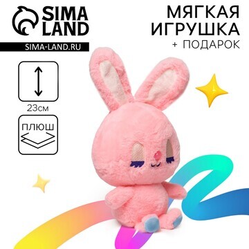 Мягкая игрушка Milo toys