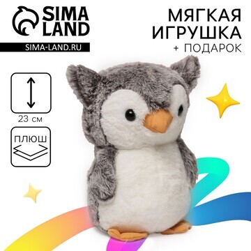 Мягкая игрушка Milo toys