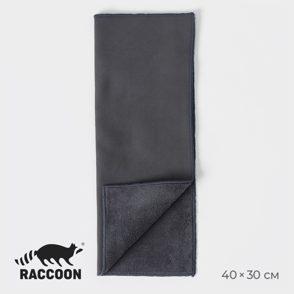 Салфетка для уборки raccoon Raccoon, цвет серый