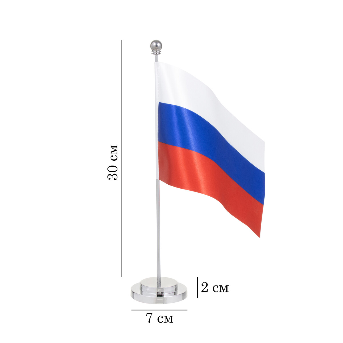 Флагшток настольный с флагом, круг 2 х 7 см, 30 х 7 см, серебро флаг россии настольный