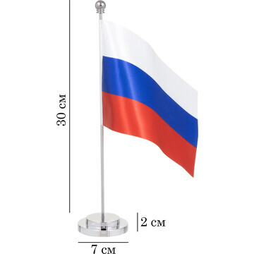 Флагшток настольный с флагом, круг 2 х 7