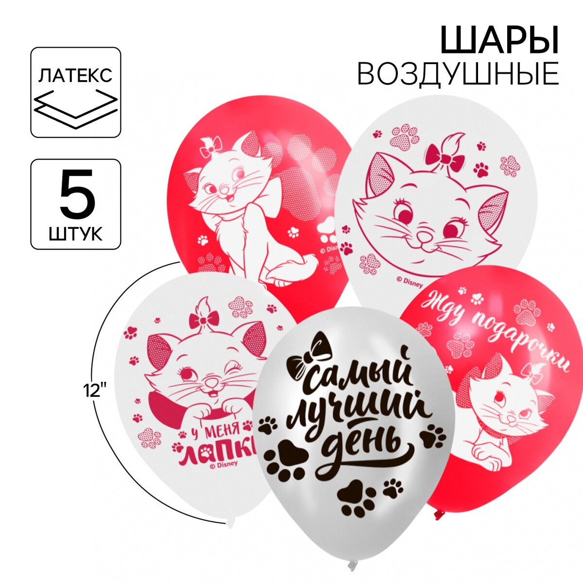 

Шар воздушный, Разноцветный;черный;серебристый;розовый;белый