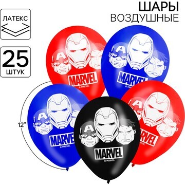 Шар воздушный MARVEL